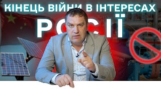 Чому в цьому році закінчиться війна Частина 3 2024 [upl. by Myrtice]