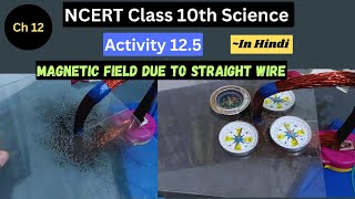 Activity 125 I Class 10 Science I Magnetic Field Due to Straight Wire [upl. by Jenks529]