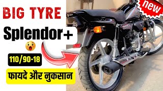 Big tyre in splendor🤩 1109018🔥 फायदे और नुकसान 🥵best tyre for splendor plus ⚡️🔥 [upl. by Ettenahs]