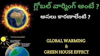 GLOBAL WARMING in telugu [upl. by Carlyle]