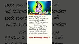 Krishna bagavansubscribe song lordskrishna [upl. by Relyuc]