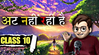 Aat Nahi Rahi Hai class10  अट नहीं रही हैं  Animation  Utsah  Full  हिंदी में  Explained [upl. by Aires]