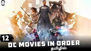 All DC Movies in Order Tamil  DCEU  Playtamildub [upl. by Scuram]