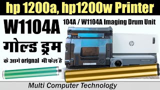 hp 1200w hp1200a1000a1000w never stop multi function printer not print issue W1104A drum cartridge [upl. by Lesh]