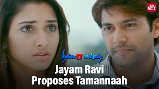 Tamannaah asks help from Jayam Ravi  Thillalangadi  Tamil Movie  Santhanam  Sun NXT [upl. by Allets73]