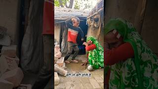 बेटी तो बेटी होती हैkaha gaye mamata bhare din viralvideo short shorts [upl. by Lethia]