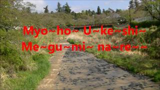 Nichiren Shoshu Music quotJiyu Santokuquot [upl. by Luca]