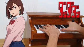 Dandadanダンダダン OP  Toy Piano Cover 단다단 오프닝 미니피아노 커버 [upl. by Ydiarf442]