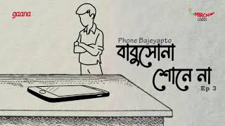 Babushona Shone Na  Bangla Comedy Story  Mirchi Bangla  EP 3 [upl. by Antsirhc]