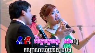 sne doch cherng mek ស្នេហ៏ដូចជើងមេឃ [upl. by Ajuna]