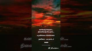 Tamil sad song sad status femaleversion [upl. by Yellhsa]