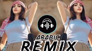 Arabic Remix New Song 2024  Bass Boasted ریمکس عربی جدیب الجمیج Remix Song  TikTok Viral Song 2024 [upl. by Bainbridge]