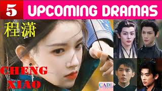 程潇 Cheng Xiao  FIVE upcoming dramas  Cheng Xiao Drama List  CADL [upl. by Ormiston718]