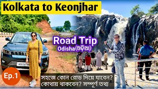 Kolkata to Keonjhar by Car  Keonjhar Tour  Keonjhar Road Trip  Hotel Sri  Odisha [upl. by Leilamag]