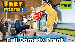 कितना पाद मारोगे  Farting Prank  D2 Prank [upl. by Orin]