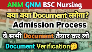 ये सभी Document तैयार कर लो  JCECE ANM GNM BSC Nursing Admission Document  K2 Academy [upl. by Oskar]