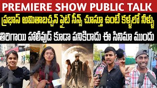 Kalki 2898 Ad Review  Prabhas Kalki 2898 AD Public Talk  Kalki Movie Response [upl. by Law]