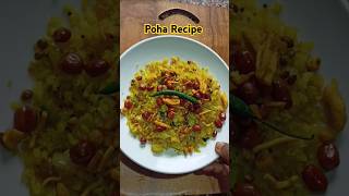 Poha kaise banate hain l Poha recipe shorts trending [upl. by Apoor103]