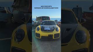 Телеграм Cars in Novorossiysk рекautomobile новороссийск [upl. by Algernon635]