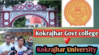 24 July 2024  Kokrajhar Govt college to Kokrajhar University  swrjithecreativity4118 [upl. by Sinnek224]