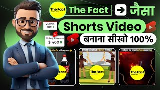 The Fact Shorts Video Editing  How To Make Shorts Video Like The Fact  edit editing [upl. by Habas]