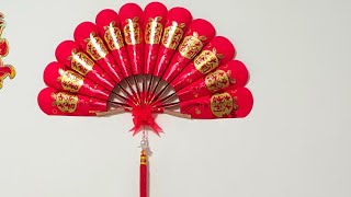 CNY Angpao Handmade Fan 新年红包封🧧制作扇子～一帆风顺 [upl. by Thomson820]