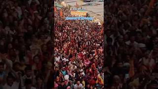 Sanatan Hindu Ekta Padyatra Bageshwar Dham Sarkar ⚡🙏 whatsapp statusviralshort bageshwardhamsarkar [upl. by Yrovi3]