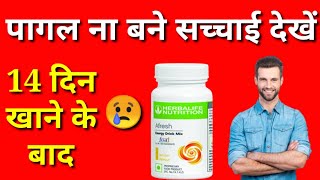 honest review herbalife afresh energy drink mix herbalife afresh energy ke fayde or nuksanafresh [upl. by Wickman]