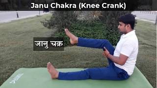 Janu Chakra Yoga Pose  Knee Crank Yoga PoseTodays Guruji [upl. by Cogswell]