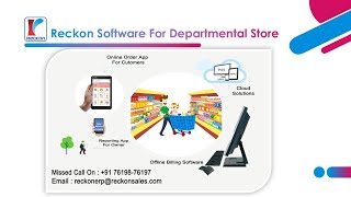 Reckon Departmental Store Software [upl. by Aetnahs]