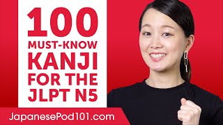 100 Kanji You MustKnow for the JLPT N5 [upl. by Dauf]