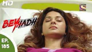 Beyhadh  बेहद  Ep 185  26th June 2017 [upl. by Gregorio]