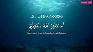 Astagfirullah Al Azeem  1000 Times الأذكار اليومية  اَسْتَغْفِرُاللهَ الْعَظِيْمَ [upl. by Schulze977]