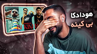 Atour X Hoodadk4 X Dousti  Bi Kineh Reaction  آتور و هودادکا و دوستی  بی کینه [upl. by Yliak121]