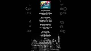 Yealae Yealae Dosthu Da Song Lyrics in tamil thithi times [upl. by Chambers]