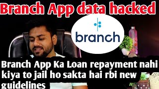 Branch App Ka Loan repayment nahi kiya to jail ho sakta hai rbi new guidelines Branch App datahack [upl. by Erual]