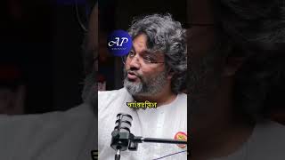 अघोरी का रहस्य गंदगी से ऊर्जा कैसे ytshort podcast viralvideo AnilPodcast KhooniMonday [upl. by Biddle]