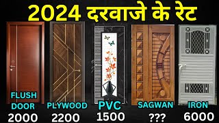 2024 latest door price  plywood door price PVC door price flush door price  aluminum door price [upl. by Martie]