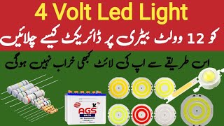 12 Volt Battery Se 4 Volt Led Light Ko Chalane Ka Tarika  YZ Elctronics [upl. by Rorrys]