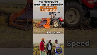 Pdc Super seeder 2024 farming Swaraj 855 tractor [upl. by Nikos920]