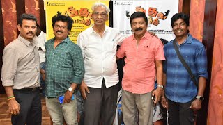 Pithala Maathi Movie Press MeetDirector RV UdhayakumarProducer K Rajan Speech [upl. by Niliac273]