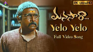 Yelo Yelo Full Video Song  Manasara2010 Movie  Vikram  Sri Divya [upl. by Simonetta]