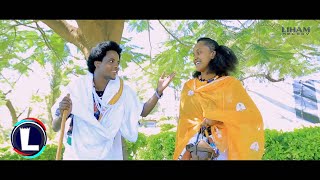 Senay Baraki  Hindeye Hindeye  ህንደየ ህንደየ Official Video Ethiopian Tigrigna Music 2020 [upl. by Mcnutt]