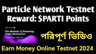 Particle Network Testnet Reward PARTI Points  Step By Step Work Bangla Full [upl. by Glori]