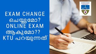 KTU exam conducting and mode of exam  KTU says [upl. by Reamy]