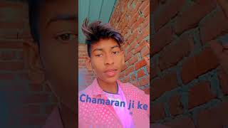 Champaran ke haveli mein a jaaiye [upl. by Arnelle]