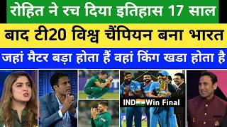 Pak media Crying IND Beat SA In Final T20 WC 2024Virat Kohli 7659 Destroy SAInd vs Sa Highlights [upl. by Catriona]