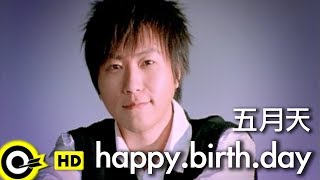 五月天 Mayday【happyBIRTHday】希望工場 Home Maker 主題曲 Official Music Video [upl. by Eserehs331]