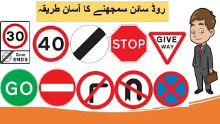 road signs and meanings pass your driving theory test [upl. by Oisorbma]