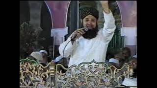 Yeh Kis Shahensha e Wala Ki 2005 Batala Colony Faisalabad Mehfil e Naat Owais Raza Qadri Sahab [upl. by Assilam]